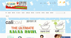 Desktop Screenshot of myfunbabyshop.com