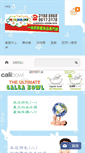 Mobile Screenshot of myfunbabyshop.com